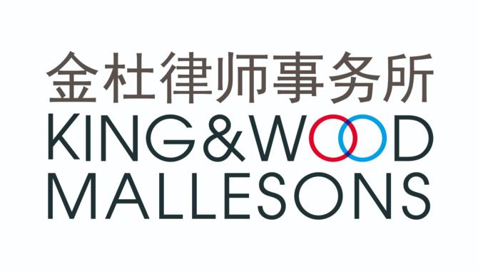 King & Wood Mallesons